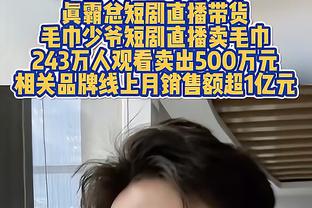 萨顿：曼联球员懒于跑动，他们的更衣室挤满了自以为是的人